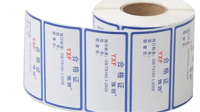 标签源头厂家谈论什么是医疗不干胶标签