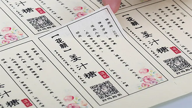 印刷标签厂家科普不干胶标签的方式有哪些