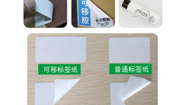 久荣告诉您怎么选择不干胶标签胶水