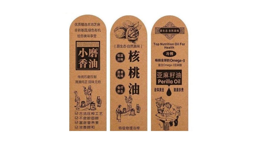 标签源头厂家讲解易碎纸不干胶标签特点