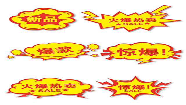 久荣谈不干胶标签在商超的应用