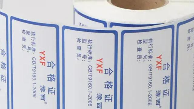印刷公司讲解医药不干胶标签