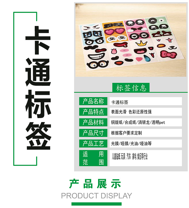 resource/images/2da057cb58ca4d66a8ce8c7e947a5814_2.png