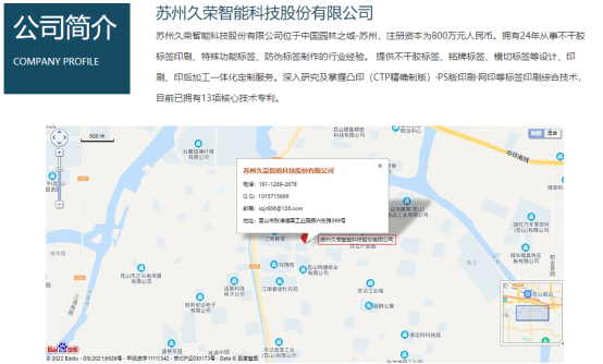 地质图