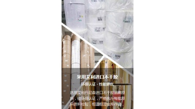 标签印刷厂家告诉您不干胶标签印刷会对环境有无影响