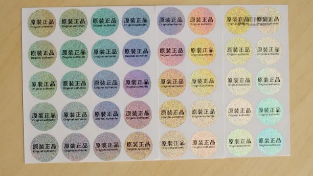 标签公司简谈防伪标签种类（二）