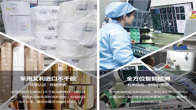久荣透露标签纸歪斜的原因