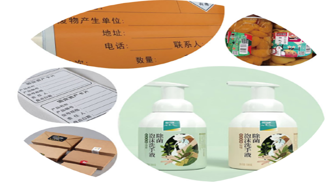 铜版纸标签厂家久荣科普克重的知识
