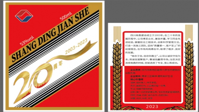 苏州久荣与四川商鼎建设有限公司达成合作