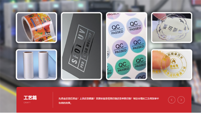 久荣揭示上光油的选择