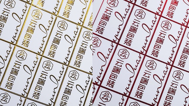 冷烫印在不干胶标签中的应用优势有哪些？