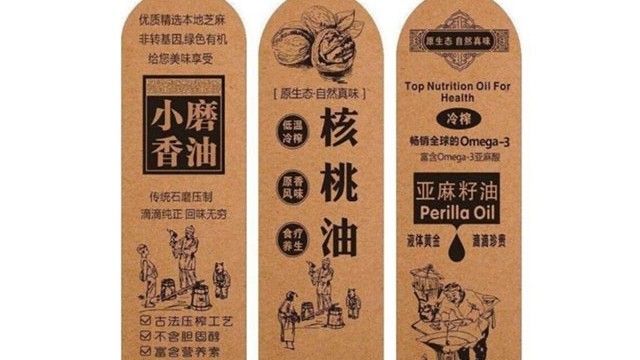 标签定制厂家讲解聚丙烯食品不干胶标签