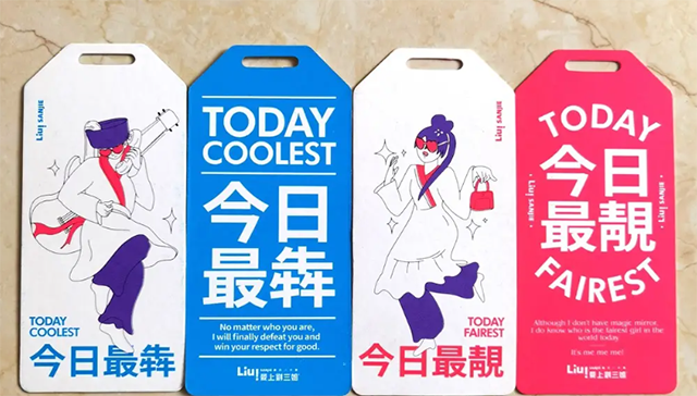 QQ截图20230902112016