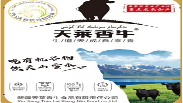 苏州久荣与苏州圣大食品有限公司达成合作