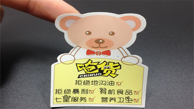 标签厂家分享食品不干胶标签的包装和功能