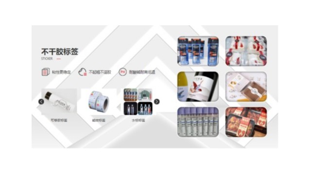 不干胶标签分条厂家久荣解析工艺要求以及解决办法