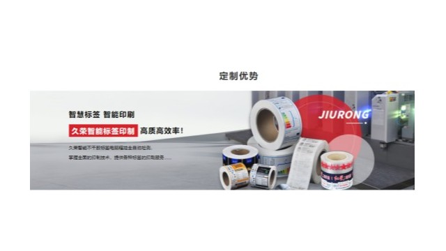丝印印刷厂家久荣巧谈油墨的选择