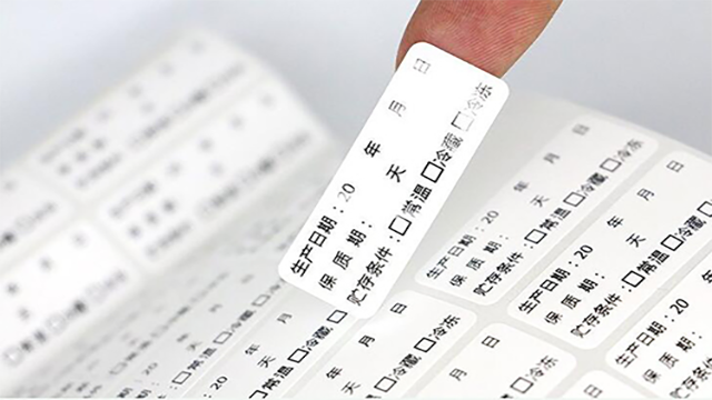 可移胶