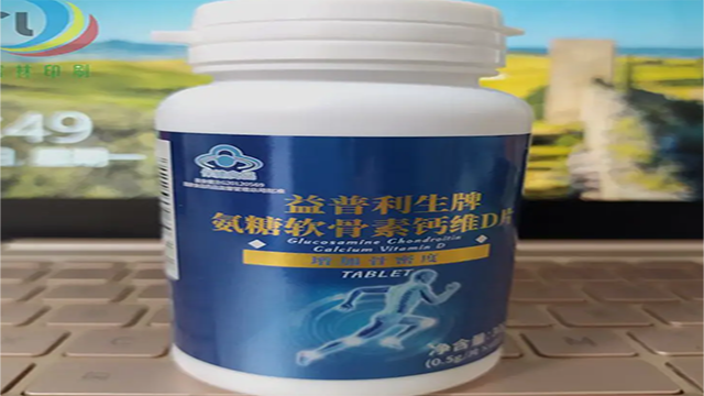 标签制作厂解说药品不干胶标签