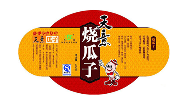 c82ec2855851799c207e048260e32c3f_12890480.png-88888