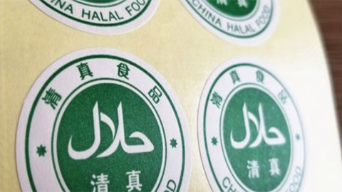标签制作厂家解说食品不干胶标签材料的应用特性(二)