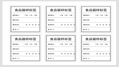 标签公司讲解食品不干胶标签印刷拼版与输出的常识（下）