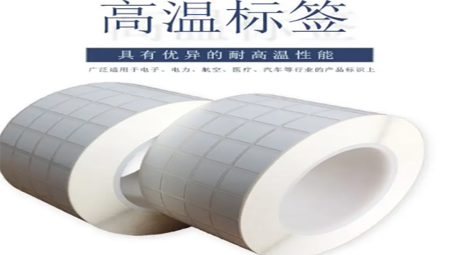 高温标签