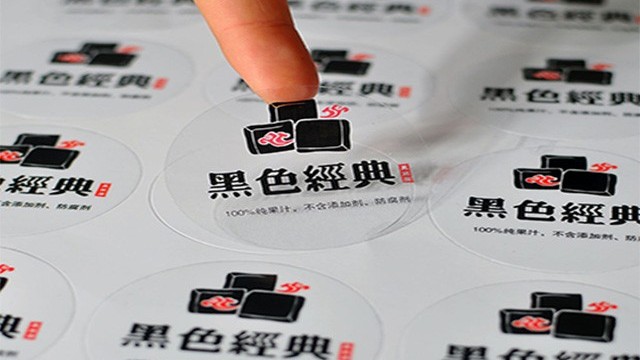 标签定制源头厂家讲解透明不干胶标签的特性