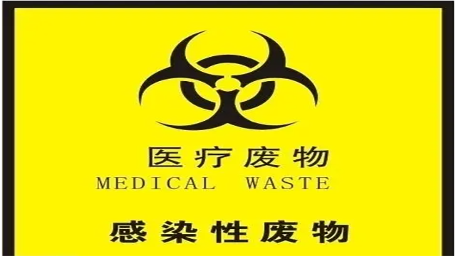 医疗标签厂家久荣科技解读医疗废弃物标签使用分类