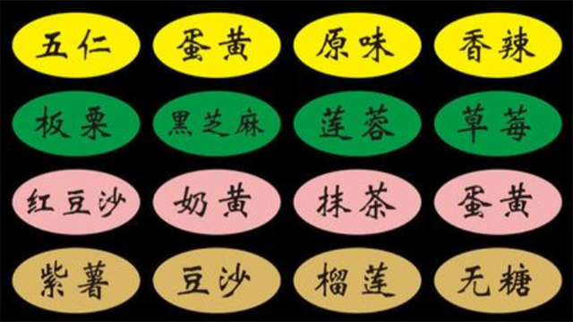 标签纸厂家介绍耐久性食品不干胶标签的解决方案（一）