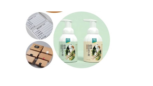 抗疫必需品防疫不干胶标签