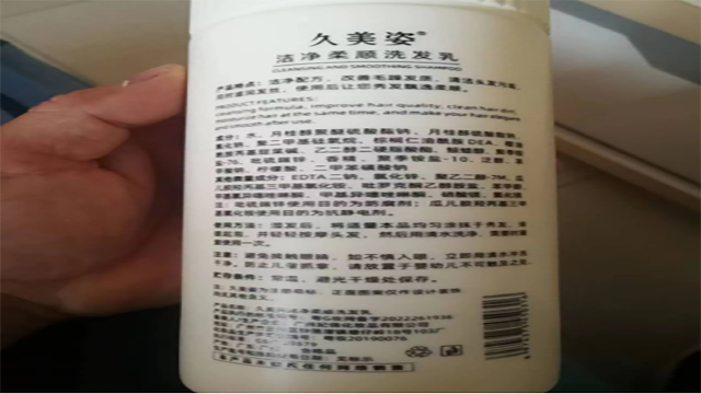 苏州久荣与广州妃倩化妆品有限公司达成合作