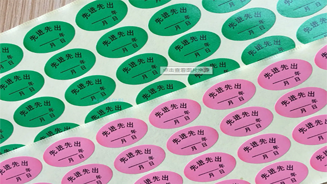 印刷公司讲解初级层次不干胶标签制作的特点有哪些？