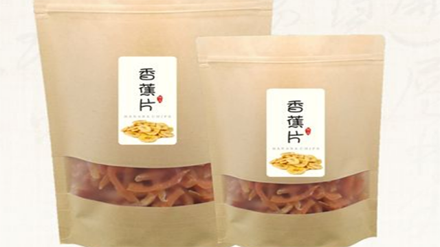 食品标签