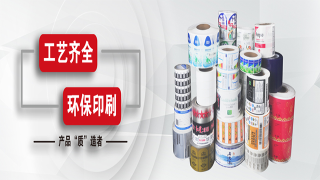 久荣给出防水不干胶标签出现故障的原因分析
