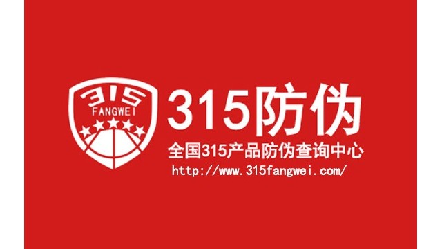 常见的标签防伪技术