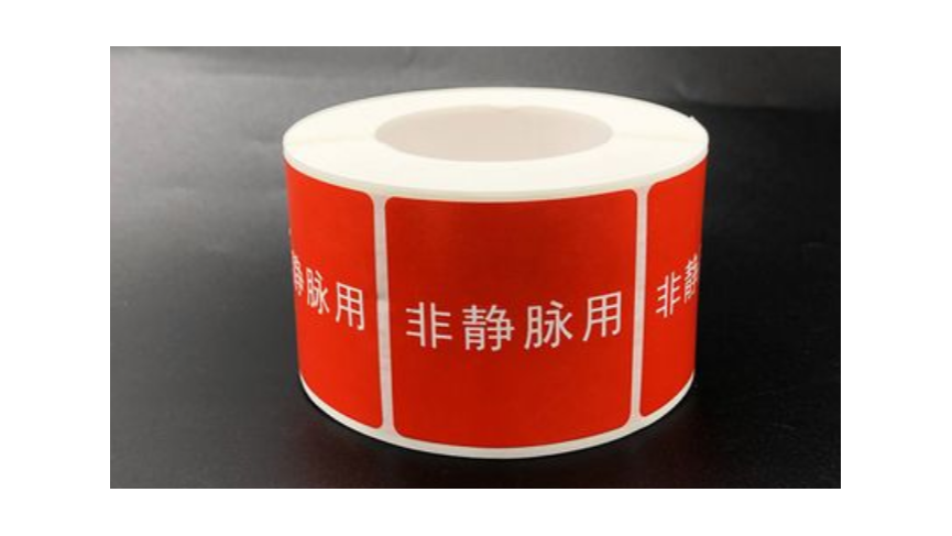 不干胶纸厂家聊医药行业不干胶标签的选择和使用