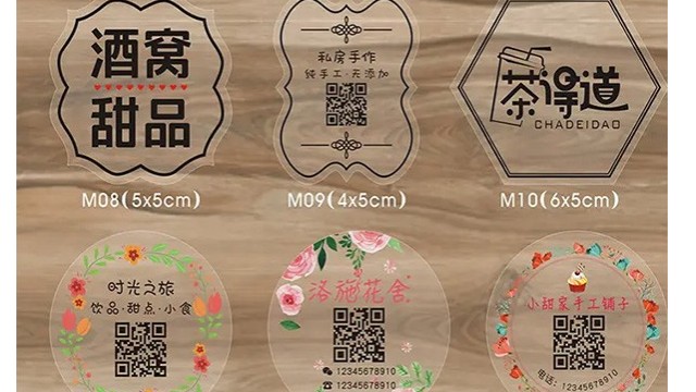 标签生产厂家讲述透明PET不干胶标签的特点