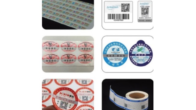 久荣印刷细谈防伪不干胶标签