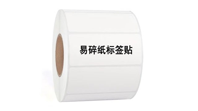 标签定制厂家讲述易碎纸不干胶标签的用途