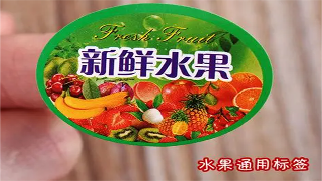 标签制作厂家谈论水果不干胶标签注意事项