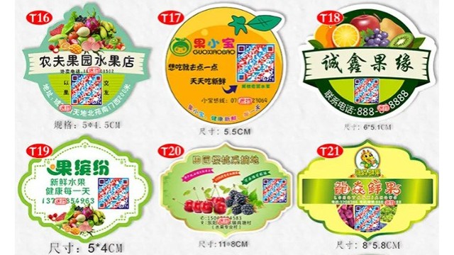 标签生产厂家讲述塑料袋不干胶标签的特性