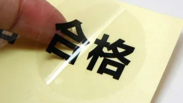 标签厂家讲解透明不干胶标签制作上的两个注意面