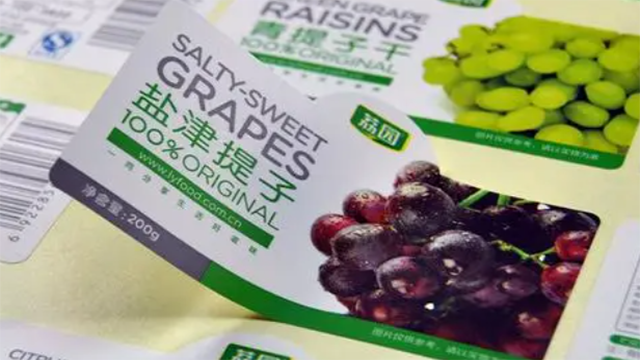 标签公司谈食品不干胶标签条码纸选择应注意事项