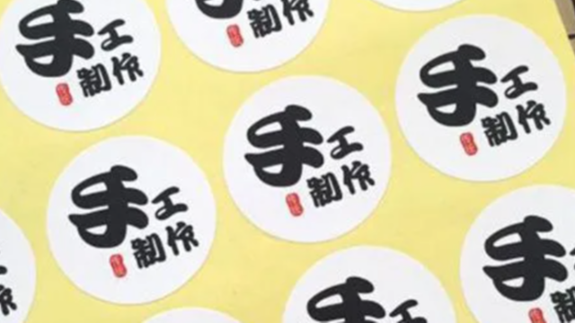 食品不干胶标签印刷过程中常见问题（上）