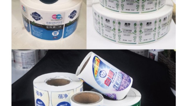 日化不干胶厂家久荣提供化妆品不干胶标签