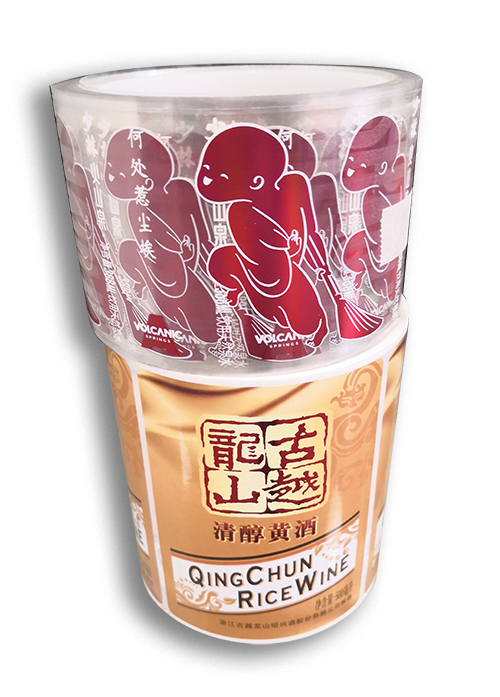 酒水标签1