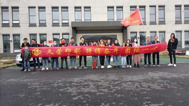 苏州久荣邀请您参加三山岛旅游
