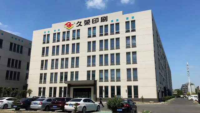 蘇州禮品定制公司_蘇州禮品包裝印刷公司_合肥畫冊印刷印刷首選公司