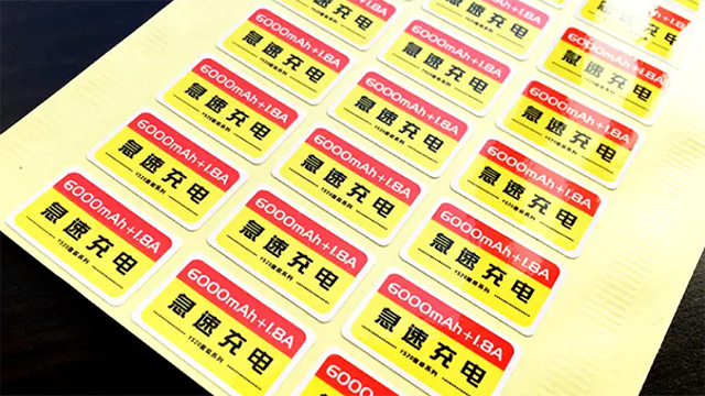 印刷标签厂家讲解不干胶标签的材质怎么选（二）